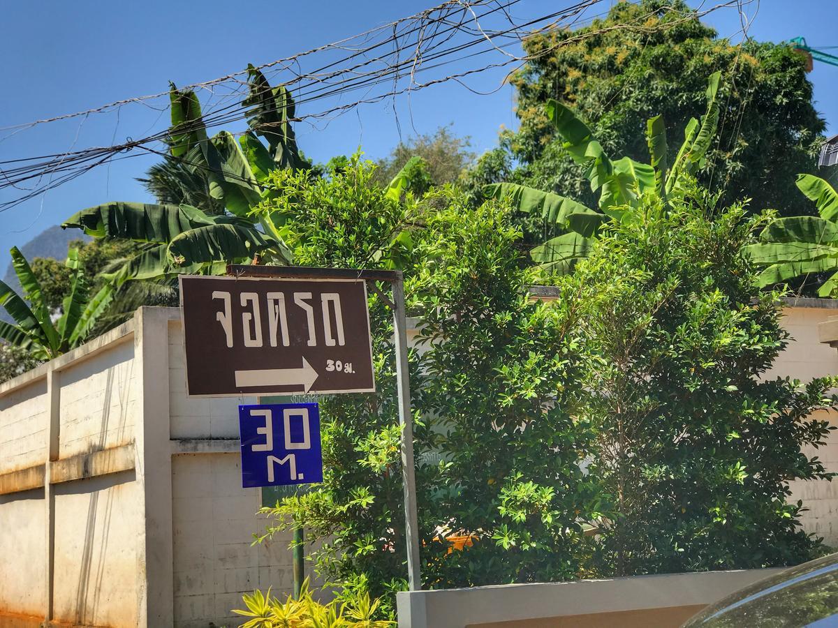 The Rabbit House Hotell Thong Pha Phum Eksteriør bilde